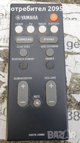 Дистанционно за саундбар Yamaha. 