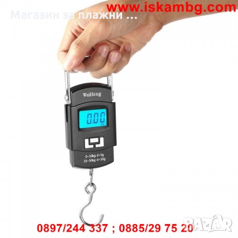 Електронна везна/кантар до 50 кг , снимка 4 - Други - 28463736
