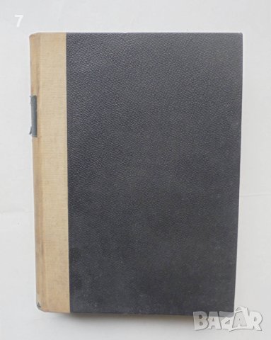 Старо списание Златорогъ. Година 11-12 / 1930-1931 г.