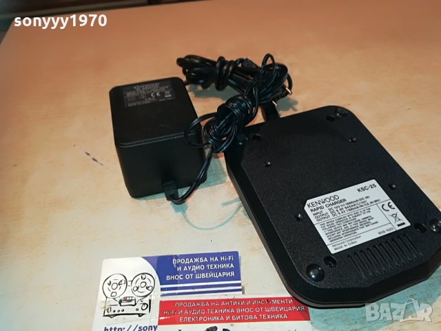 kenwood KSC-25 Rapid Charger(Tri-Chemistry) 2006211118, снимка 18 - Други - 33274337