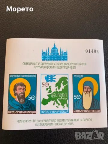 Блок,марки-Културен форум Будапеща(Без назъбване) -1985год