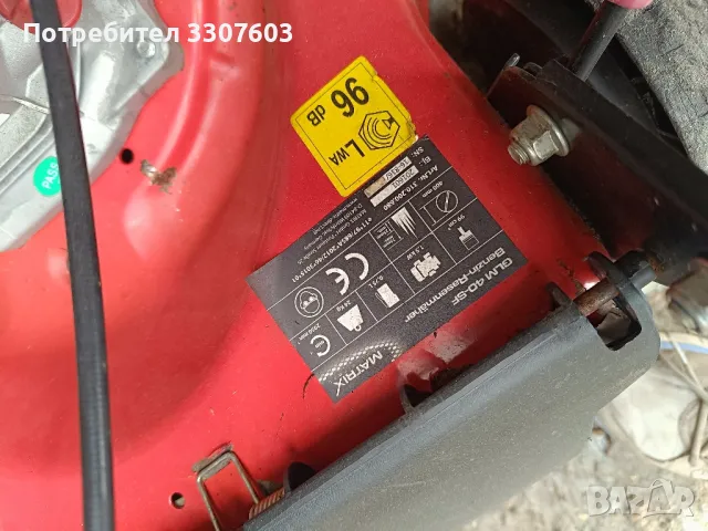 бензинова косачка GLM 24901, снимка 4 - Градинска техника - 49526362