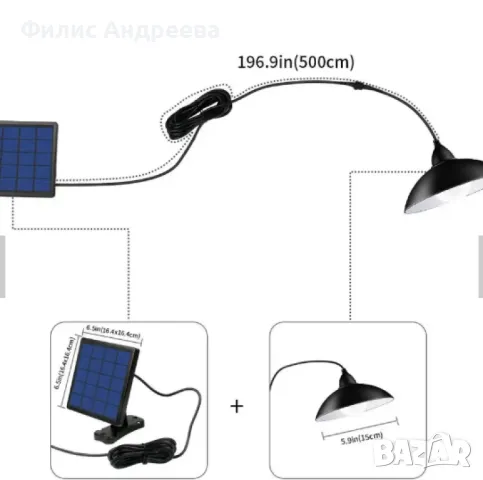 Соларна външна лампа с LED-осветление, широк соларен панел и дистанционно, снимка 6 - Други стоки за дома - 47466051