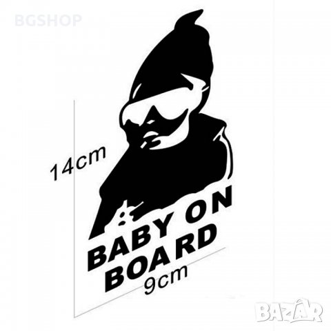 Стикер Бебе в колата / Baby on Board - Черен, снимка 3 - Аксесоари и консумативи - 27445355