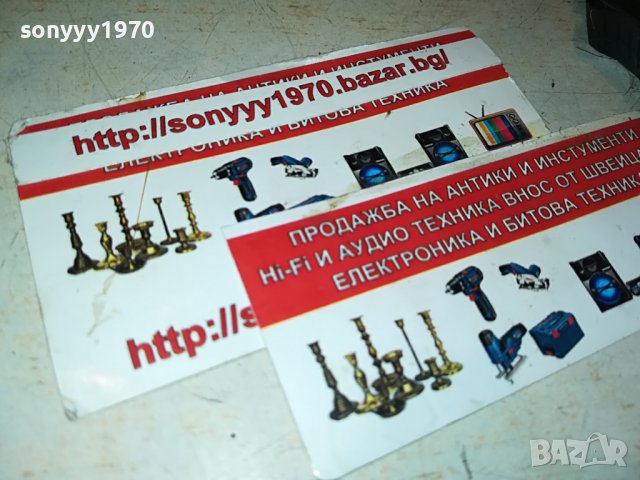 🔥SCART/SCART-ЛЕНТОВ КАБЕЛ 1.6МЕТРА ОТ ГЕРМАНИЯ 2909221656, снимка 6 - Плейъри, домашно кино, прожектори - 38160858