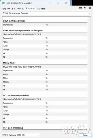Видео карта NVidia GeForce Point of View 7600 GS 256MB GDDR2 128bit PCI-E, снимка 13 - Видеокарти - 49919644
