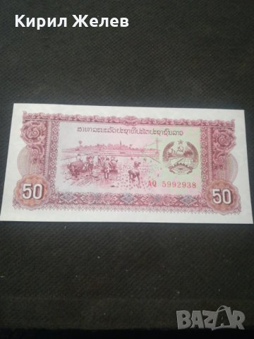 Банкнота - 12964, снимка 2 - Нумизматика и бонистика - 28239965