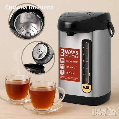 Homestar HS-WD5 – Електрически диспенсър за вода, кафе, чай, 6.8 л, 2000W), снимка 5 - Аксесоари за кухня - 52843388