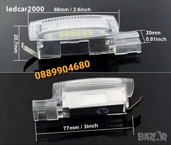 Лед плафони за сенник LED VW SEAT SKODA, снимка 4 - Аксесоари и консумативи - 33268026