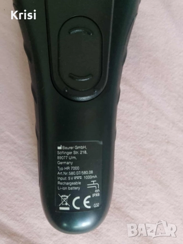 Машинка за бръснене Beurer HR 7000, снимка 5 - Друга електроника - 51715503