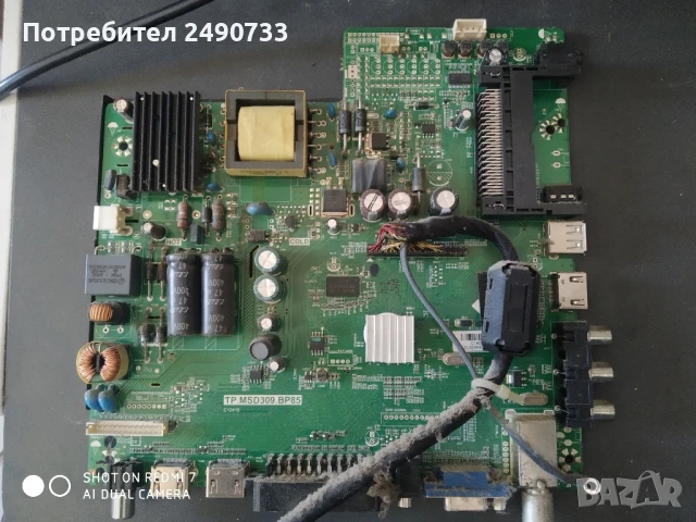 Части от телевизор blaupunkt tv led 32