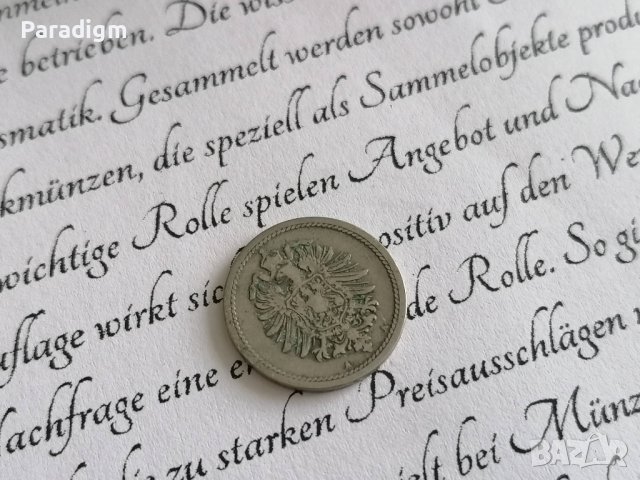Райх монета - Германия - 5 пфенига | 1874г.; серия A, снимка 2 - Нумизматика и бонистика - 38815748