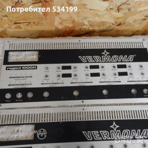 VERMONA - 1000H  и 600 панели предни и задни,реверб части, снимка 1