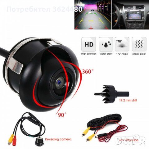 Вътряща се камера за автомобил за задно и предно виждане, снимка 3 - Аксесоари и консумативи - 39501829