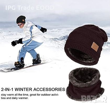 Промо! Комплект шапка и шал - зимни - перфектен подарък , снимка 6 - Шапки - 34796563