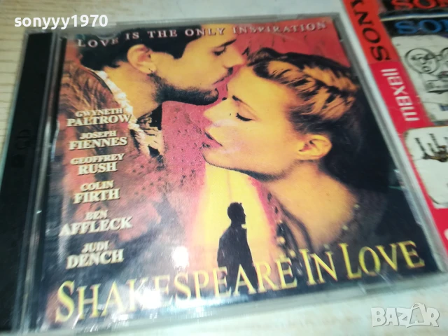 SHAKESPEARE IN LOVE X2 CD 0308250933, снимка 10 - CD дискове - 51232808
