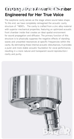 Нови- неотваряни CVJ NEKO Слушалки тип iem, снимка 12 - Слушалки и портативни колонки - 52548027