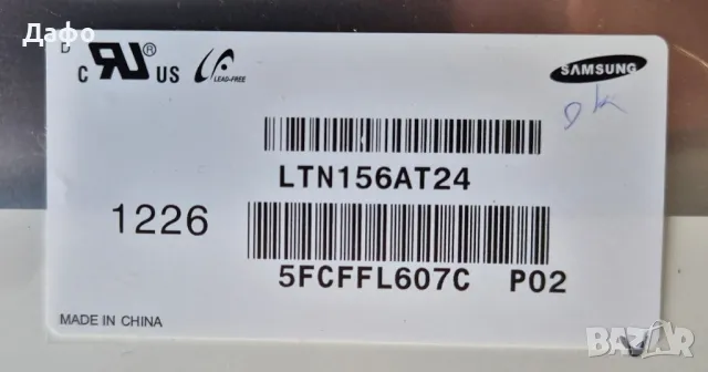 Дисплей за лаптоп LTN156AT24 с две петна , снимка 3 - Части за лаптопи - 49920232