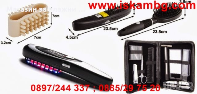 GROW COMB Лазерна четка - Пеборете оплешивяването, снимка 10 - Други стоки за дома - 28345142