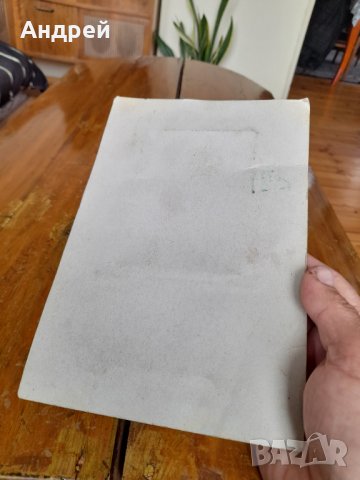 Стара игра Фери Магнитното лице, снимка 4 - Други ценни предмети - 36686029