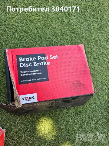 Продавам комплект НОВИ спирачни апарати и дискове M Sport BMW М1, M2 ,М3,М4, снимка 5 - Части - 49104620