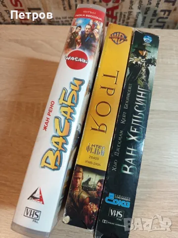 Видео касети с филми, снимка 6 - Други жанрове - 48463750