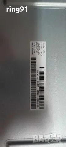 Захранване - PW.188W2.711 TV Sharp LC-55CUG8052E, снимка 2 - Части и Платки - 49813032