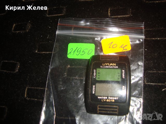 ВИНТИДЖ РЕТРО МОДЕЛ ЕЛЕКТРОНЕН МНОГОФУНКЦИОНАЛЕН ВОДОУСТОЙЧИВ ЧАСОВНИК 21950, снимка 3 - Мъжки - 32776922