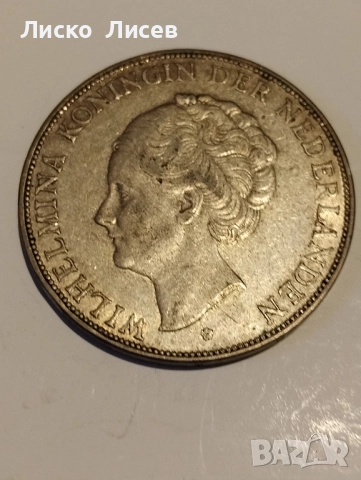 Нидерландия 2 1/2 гулден 1932г., снимка 7 - Нумизматика и бонистика - 52810982