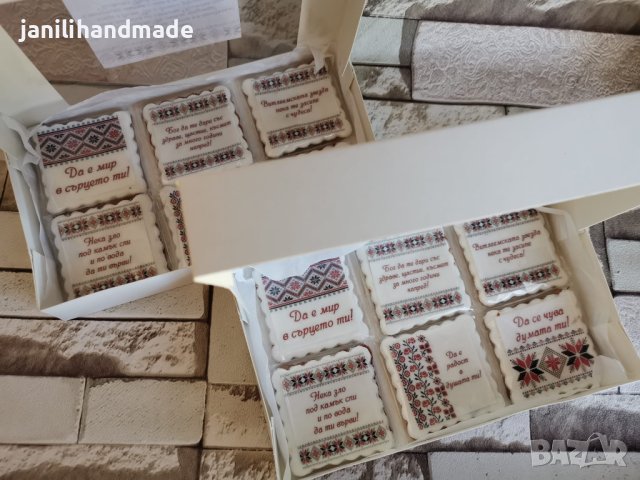 Меденки с послания, шевици, снимка 2 - Домашни продукти - 40402690
