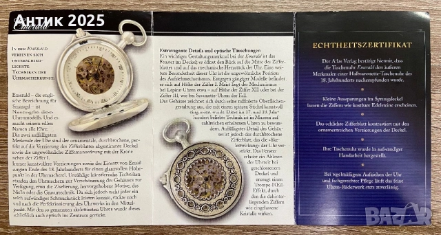 Механичен джобен часовник The Heritage Collection „Emerald“, снимка 6 - Джобни - 53327389