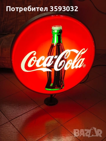 Голяма работеща реклама на Coca Cola от соца 