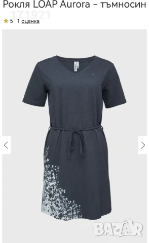 Нова рокля Loap Aurora XL, снимка 3 - Рокли - 51256164