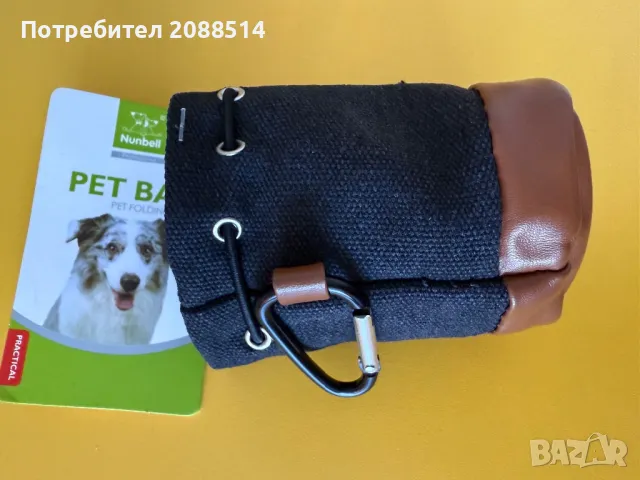 Аксесоари за домашни любимци, снимка 8 - За кучета - 49934640