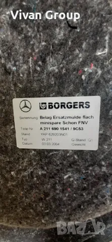 Кора за багажник Mercedes W211 , снимка 3 - Части - 49939710