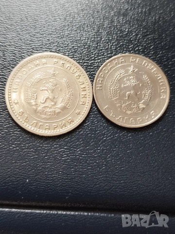 Лот 1951-1960г., снимка 4 - Нумизматика и бонистика - 53413104