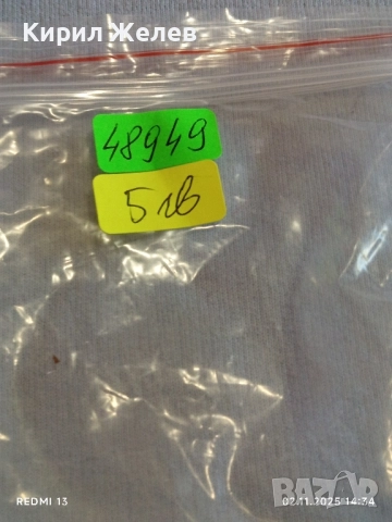 Стара кожена дамска табакера елегантен дизайн 48949, снимка 7 - Други ценни предмети - 52263773