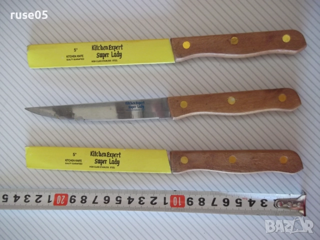 Лот от 3 бр. ножа "Kitchen Expert-Super Lady" нови