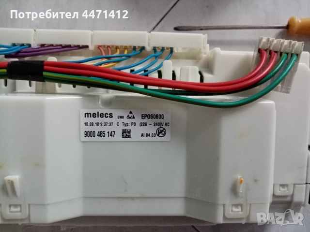 Съдомиялна Siemens на части, снимка 6 - Съдомиялни - 52670515