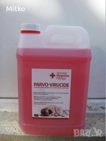 Английски препарат парвовироза, снимка 1