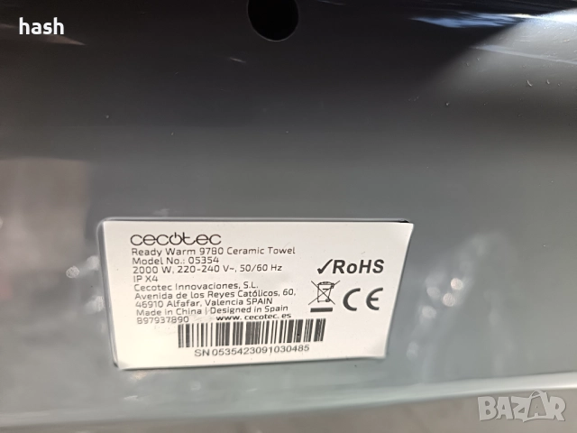 Електрическа лира за баня CECOTEC Ready Warm 9780, 2000W, 10 m², Керамичен нагревател, снимка 11 - Други - 52676447