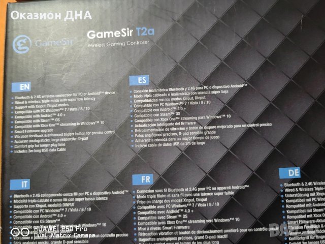 Гейминг Контролел GameSir T2a Чисто нов , снимка 10 - Геймърски - 43266765