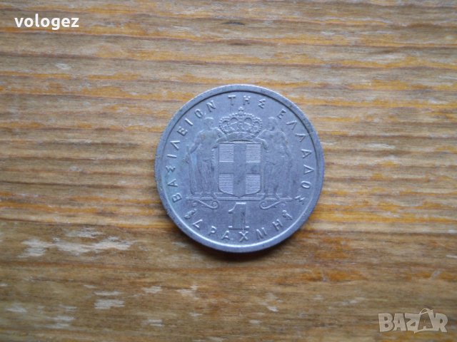 монети – Гърция, снимка 9 - Нумизматика и бонистика - 27017393