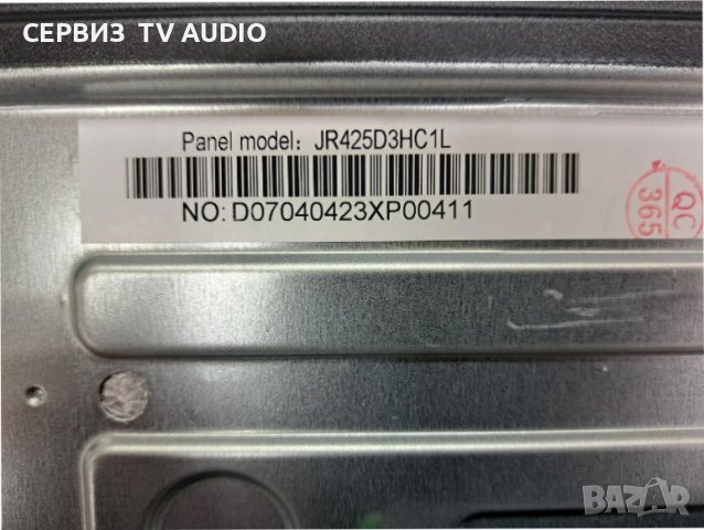 Main board TP.SK513S.PB802 (T),TV ARIELLI  QLED-43N23, снимка 4 - Части и Платки - 43310796