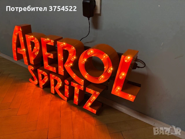 Светеща стенна табела с LED осветление Aperol Spritz, снимка 8 - Рекламни табели - 53404747