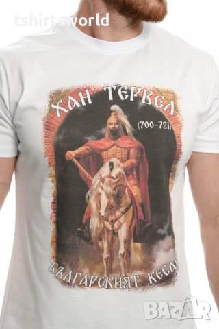 Нова мъжка тениска с дигитален печат на хан Тервел, България, снимка 2 - Тениски - 37663096
