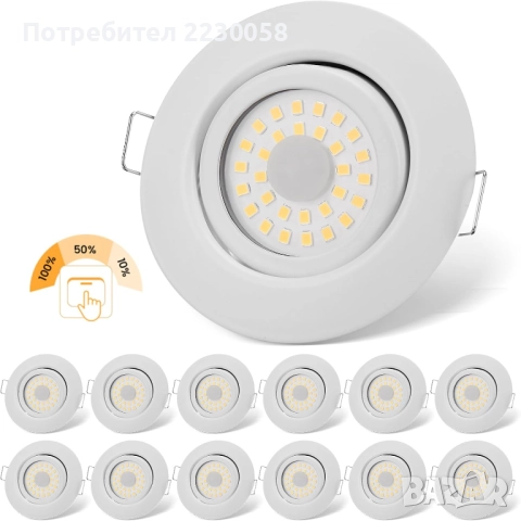 Комплект LED лунички за вграждане на таван на хол/кухня/баня (цяло тяло), снимка 9 - Лед осветление - 51553107