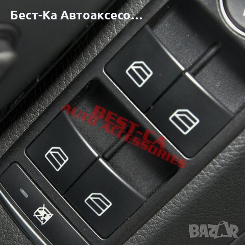 Капак бутон капаче ел.стъкла за Мерцедес Mercedes W204 W212 A207 C207, снимка 7 - Аксесоари и консумативи - 35355687