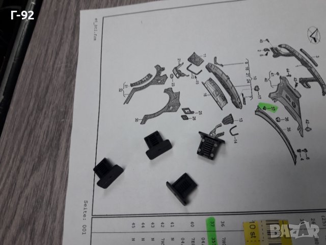 357867646/9B9***NEU**VAG**ЩИПКИ ЗА ТАПИЦЕРИЯ НА ТАВАНА **, снимка 2 - Части - 38553268