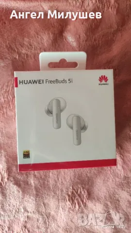 Слушалки FreeBuds 5i Нови! , снимка 1 - Bluetooth слушалки - 47551295